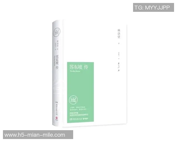 萨林杰:探索文学巨匠内心世界与创作灵感的旅程